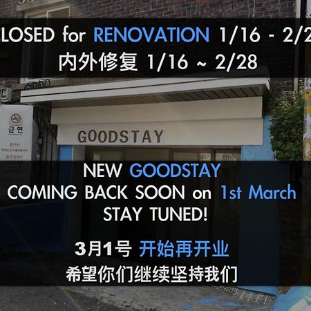 Myeong-Dong Good Stay Seoul Exterior foto