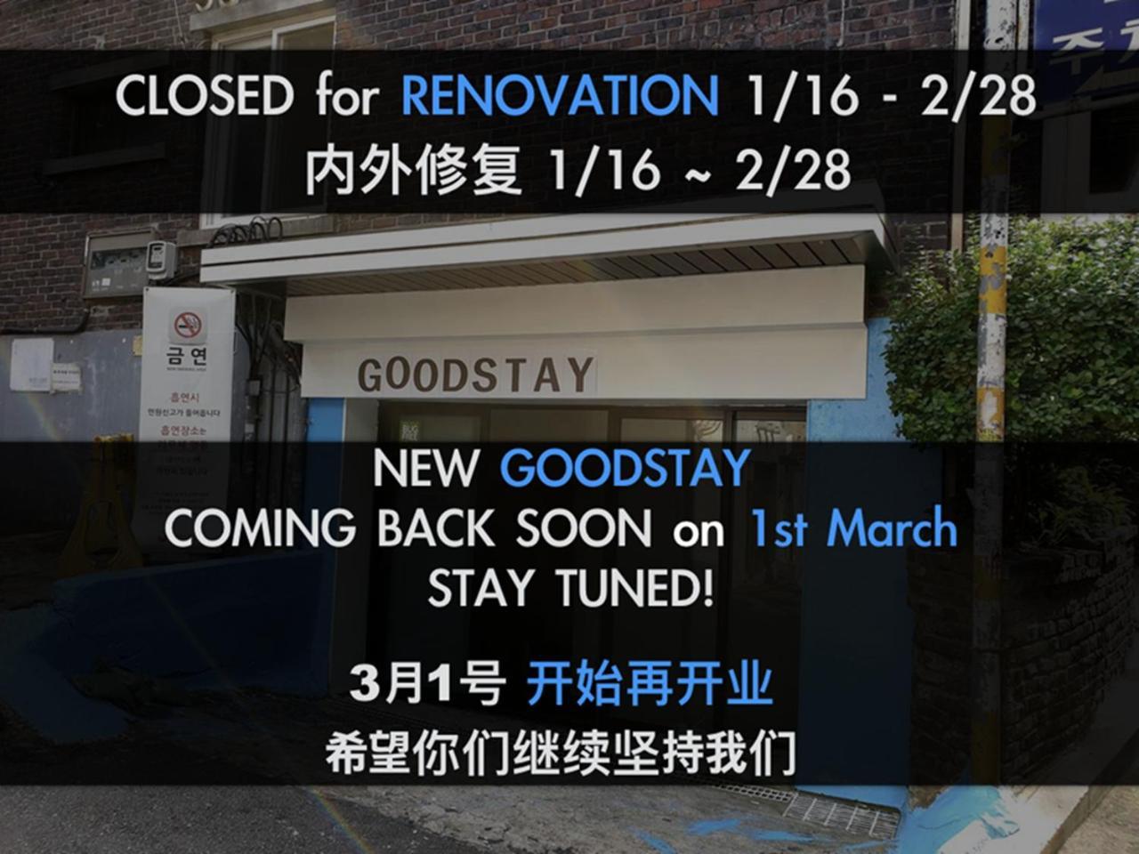 Myeong-Dong Good Stay Seoul Exterior foto